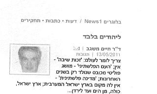 לחץ להגדלה